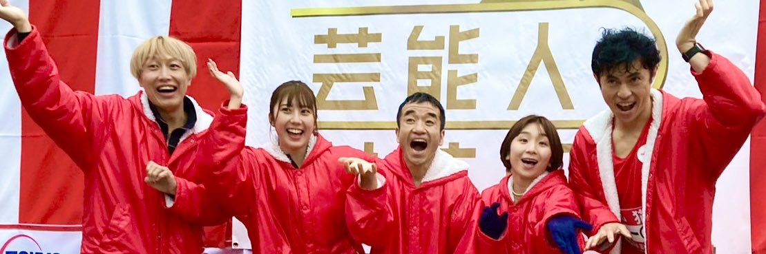 高橋成美　OLY's banner