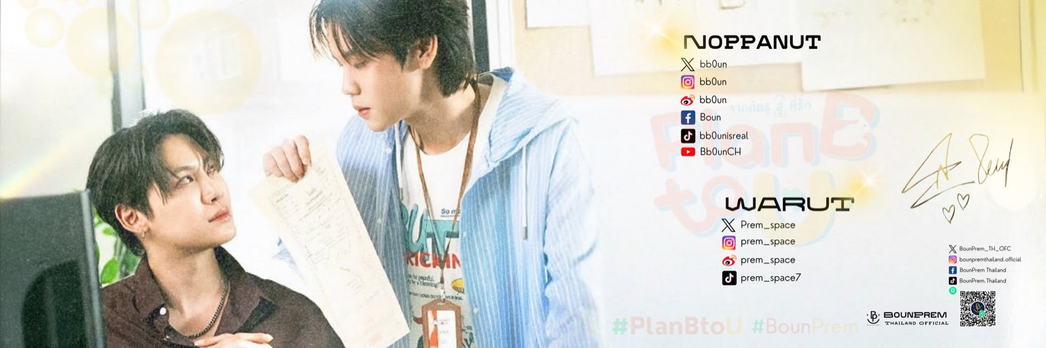 BounPrem Thailand (Official)'s banner