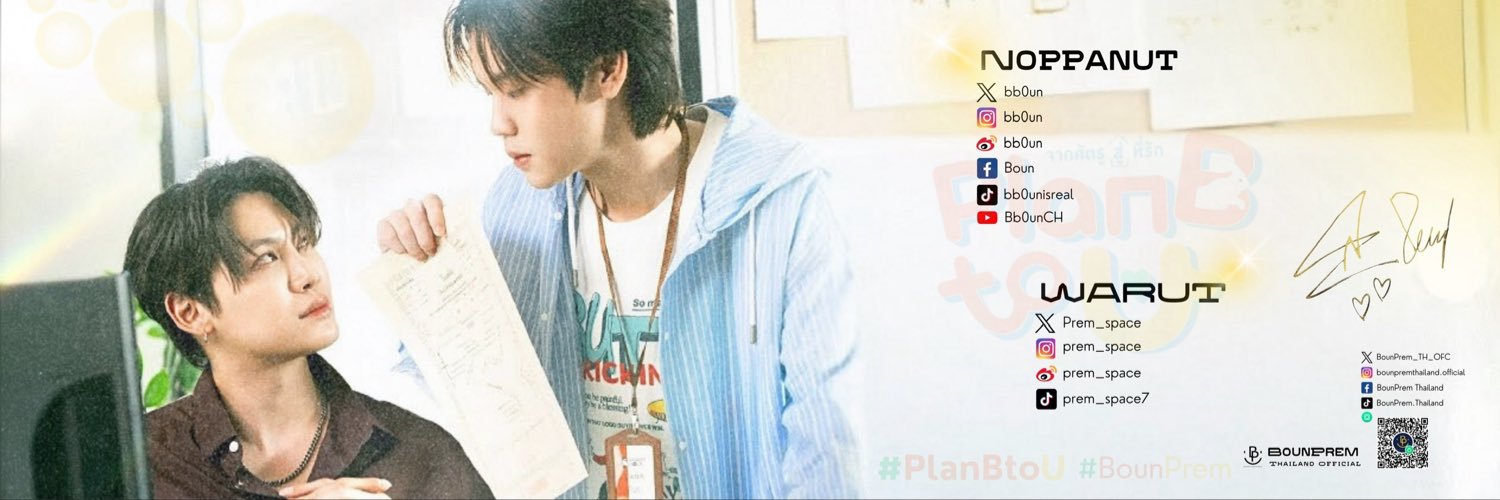 BounPrem Thailand (Official)'s banner
