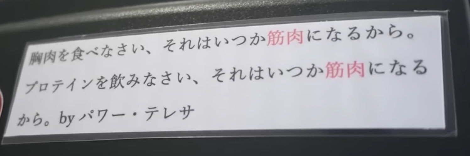 yama's banner