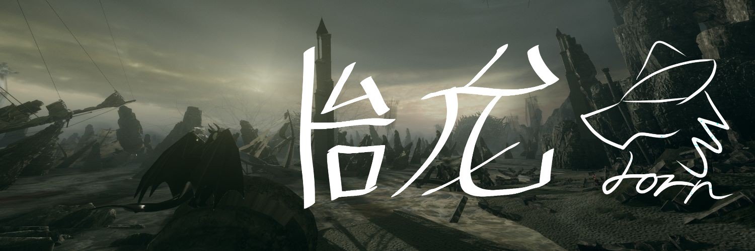 龙紫熏Torn | Lóng Zĭxūn's banner