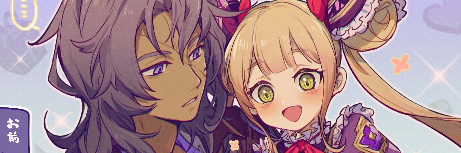Merp's banner