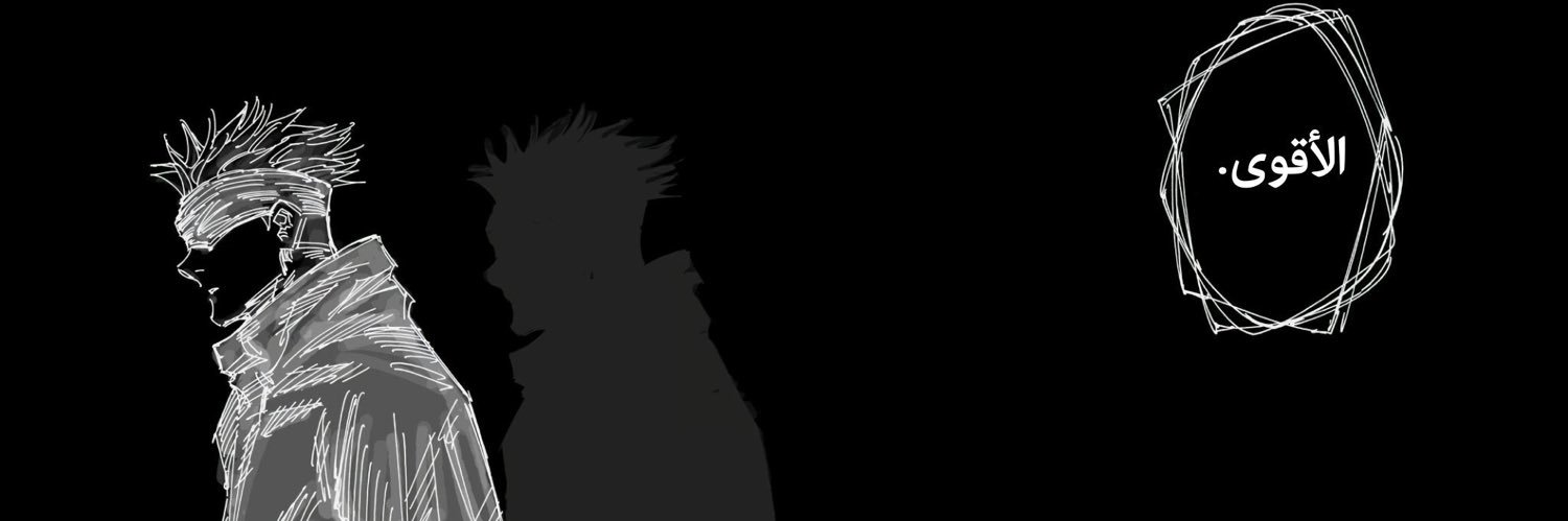 َ's banner