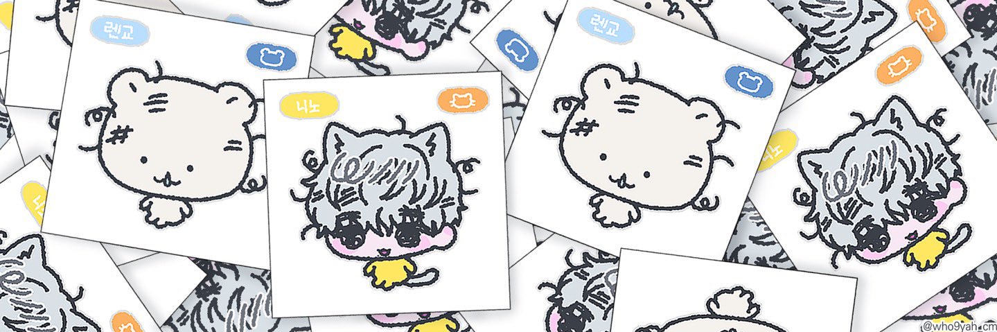 렌교's banner