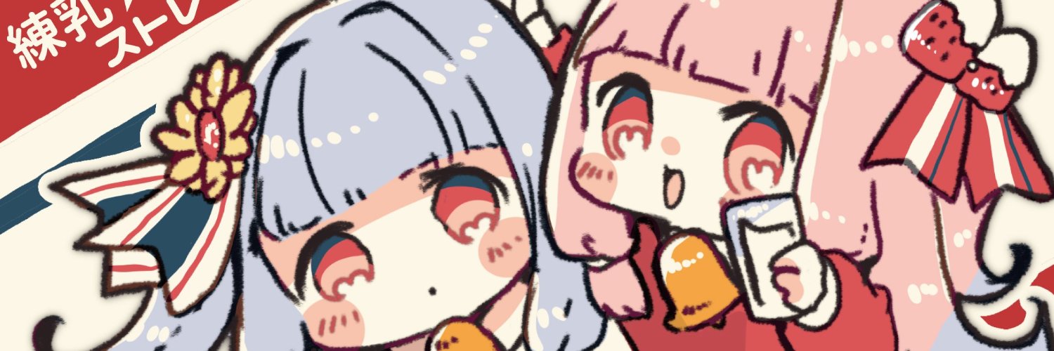 いとーじ's banner