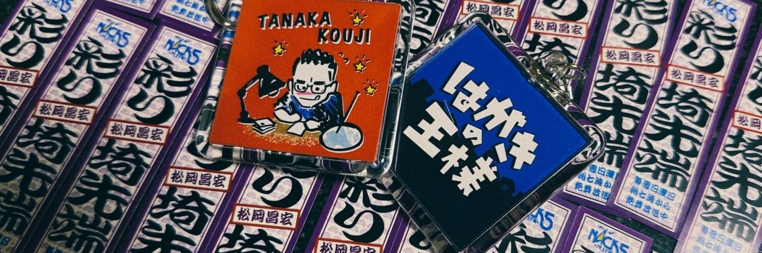 のりちゃん📮💜's banner