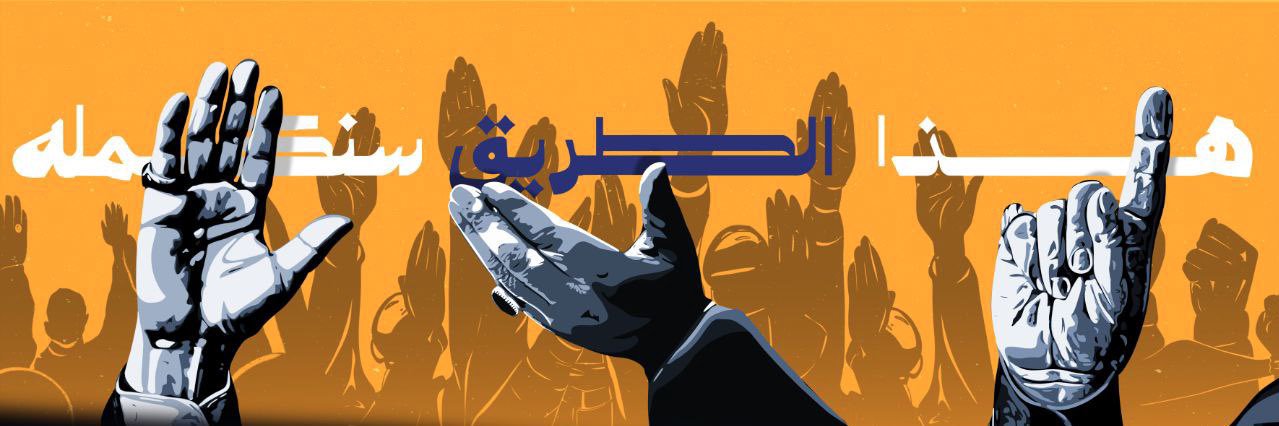 ALi's banner