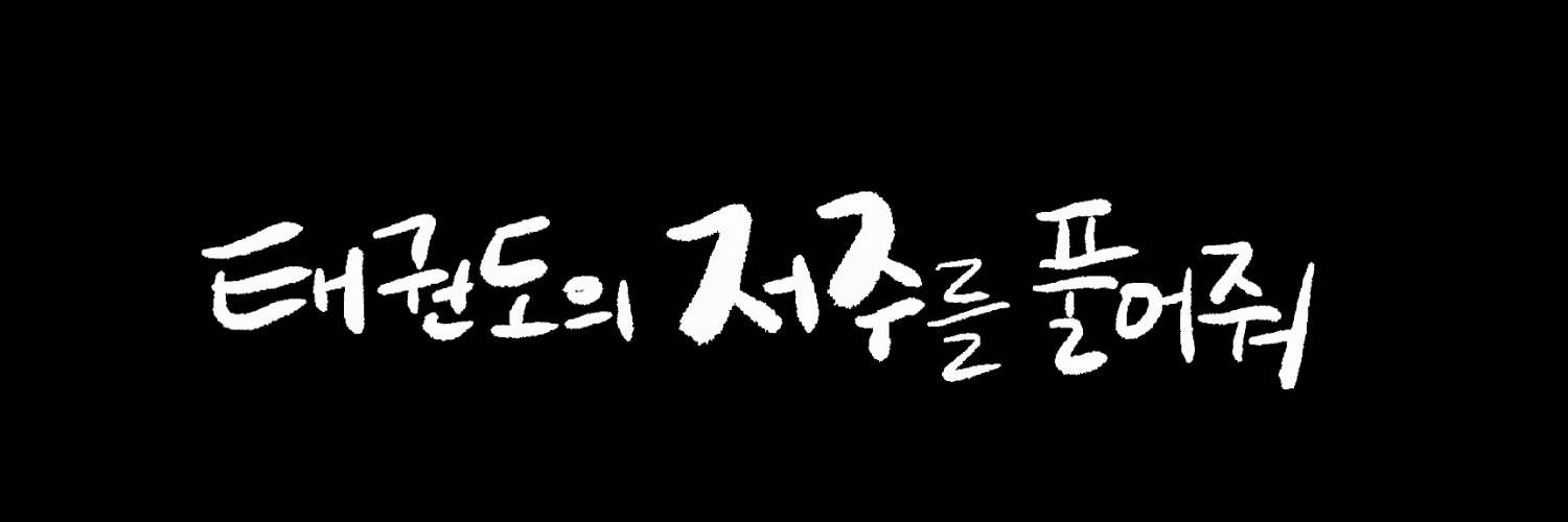 에너제딕컴퍼니's banner