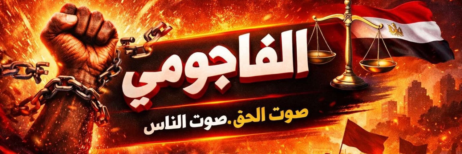Abdelghani Naji's banner