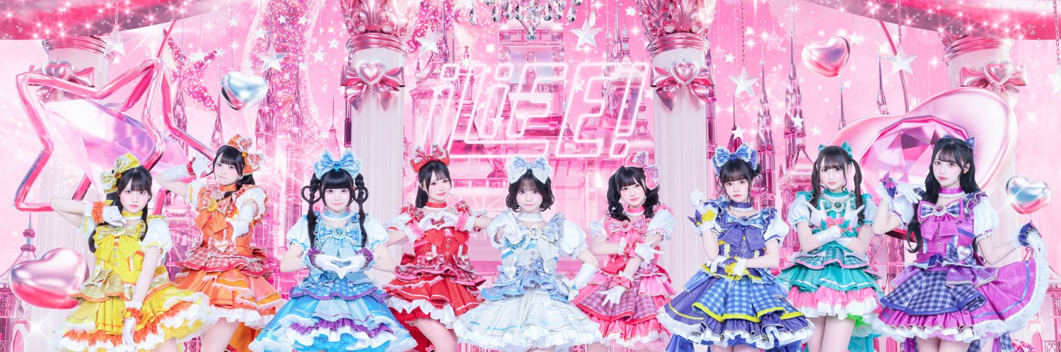 iLiFE!【あいらいふ】's banner
