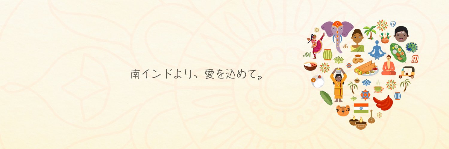 インドへようこそ | インド人YouTuber's banner