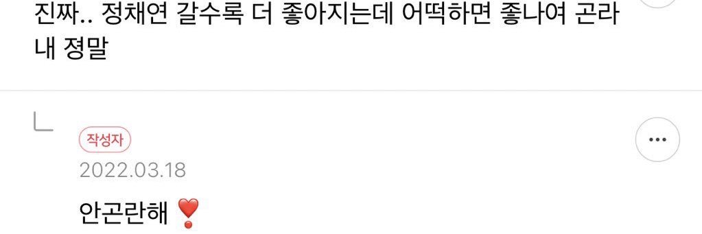 정얌채's banner