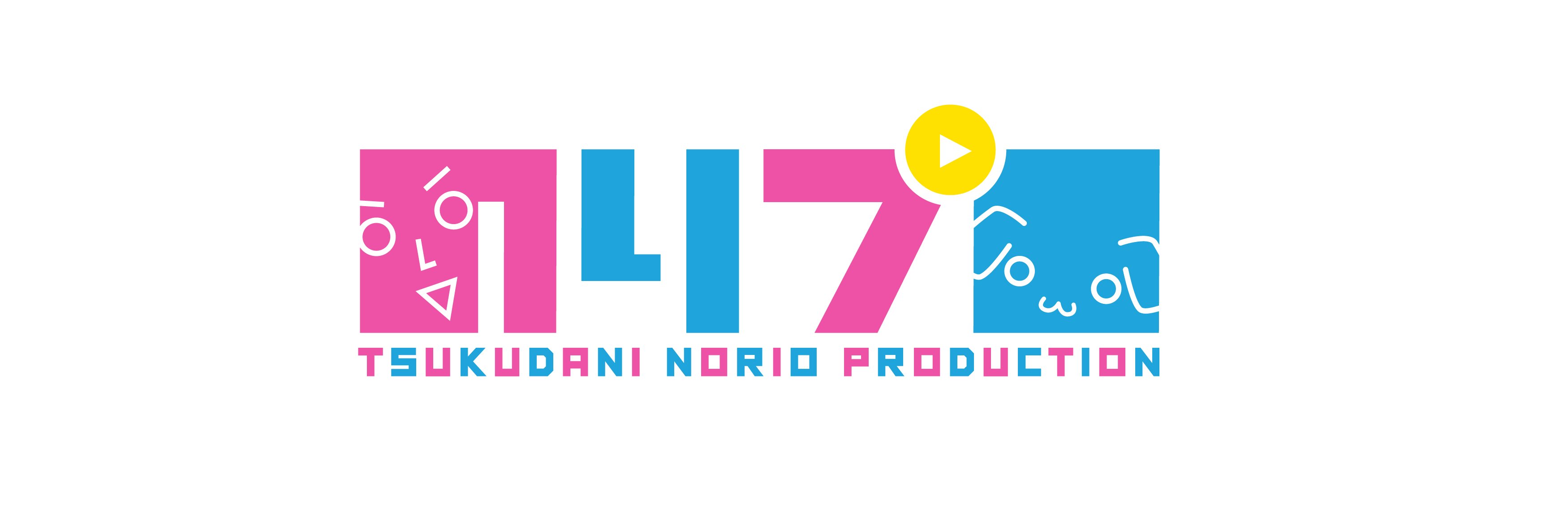 のりプロ公式🌞's banner