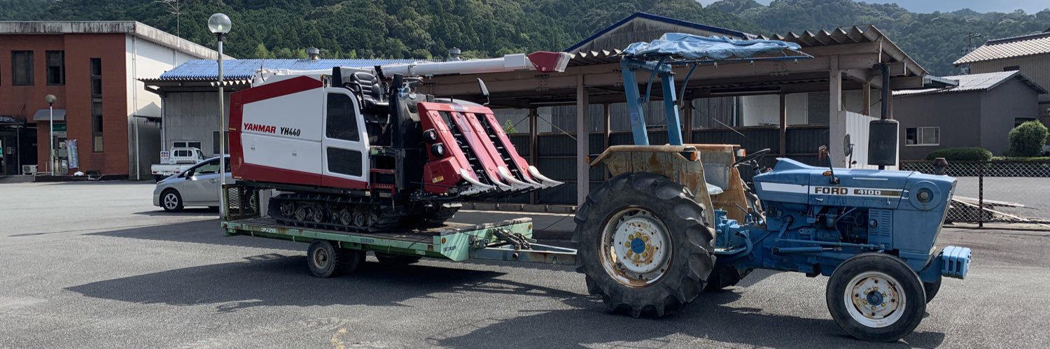 田舎の農家🚜's banner