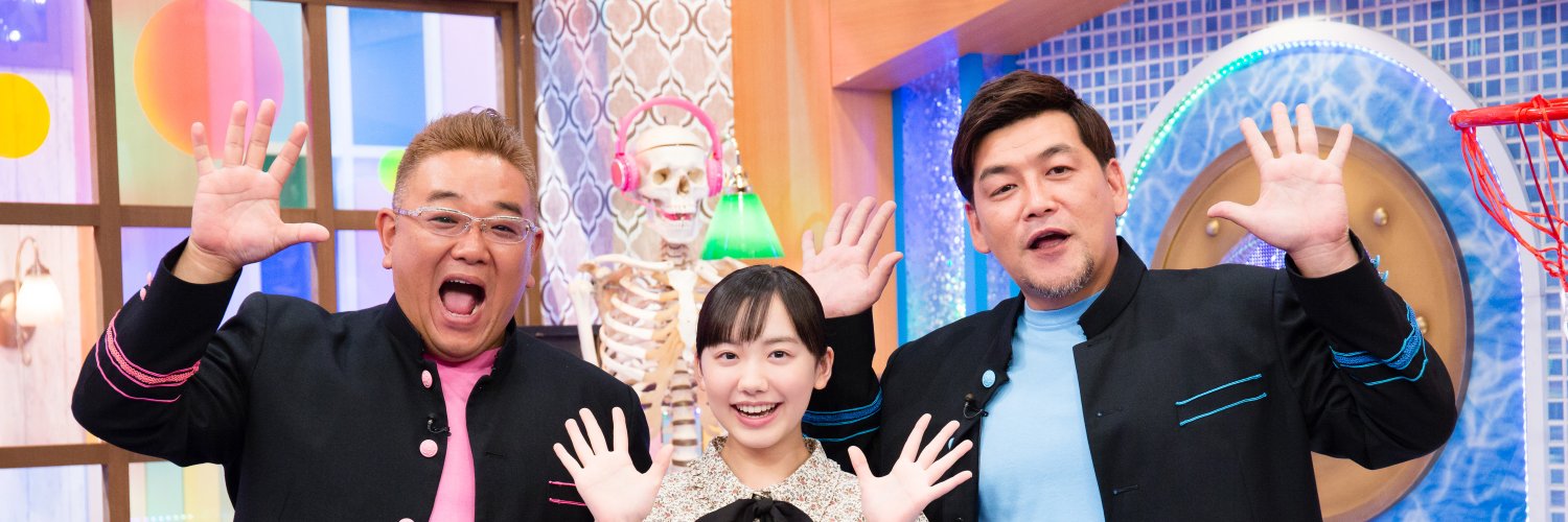 サンドウィッチマン＆芦田愛菜の博士ちゃん(テレビ朝日)'s banner