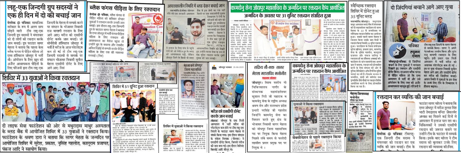 Sagar Mehla Bishnoi's banner