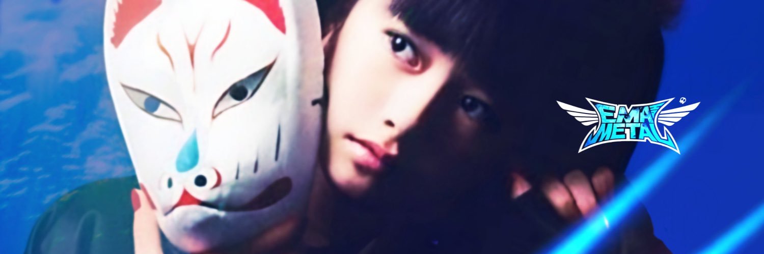 𝓮𝓶𝓪 metal DEATH's banner