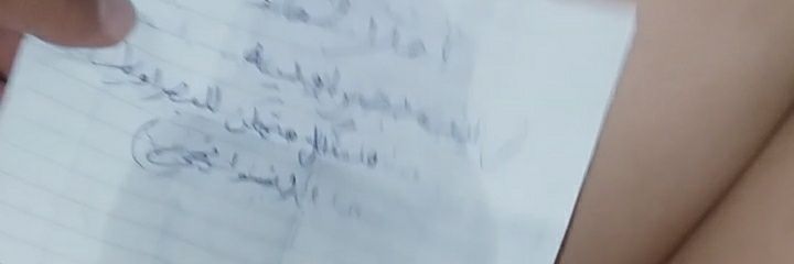 بصراوي's banner