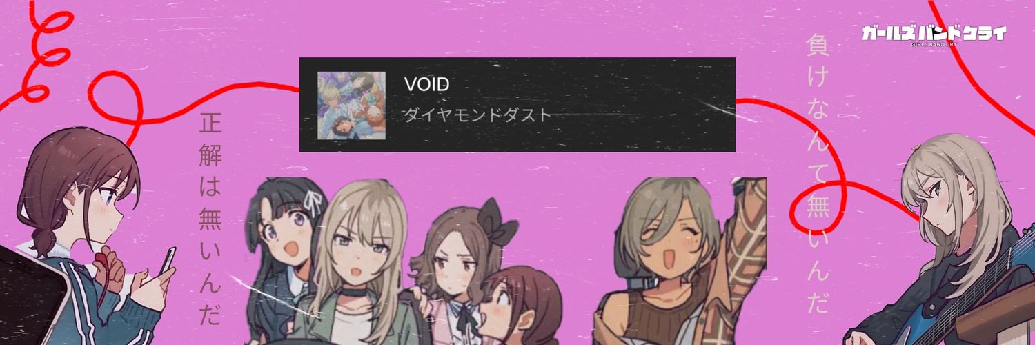 Abby's banner