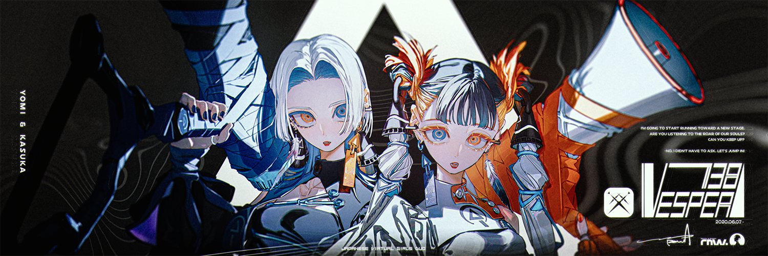 VESPERBELL OFFICIAL's banner