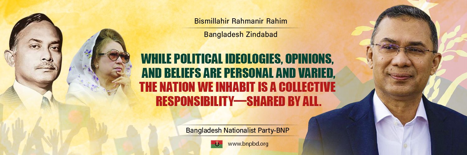 Bangladesh Nationalist Party-BNP's banner