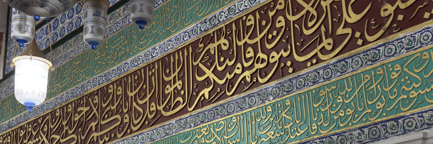 سَعد الزُهَيريّ | أبو إسحاق's banner