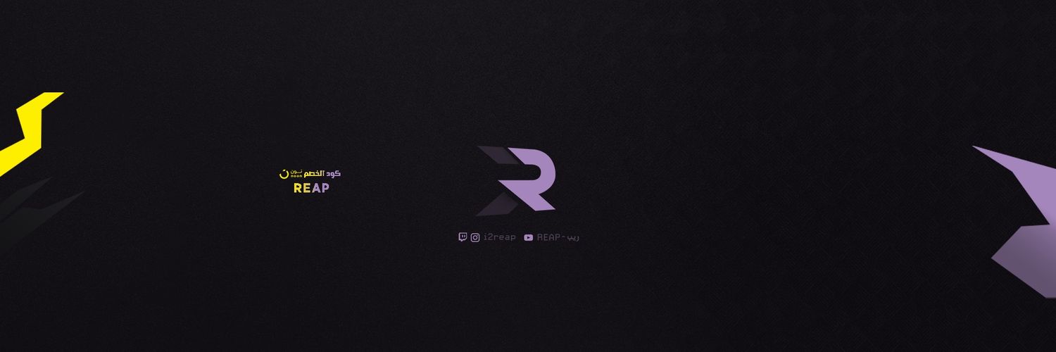Reap's banner
