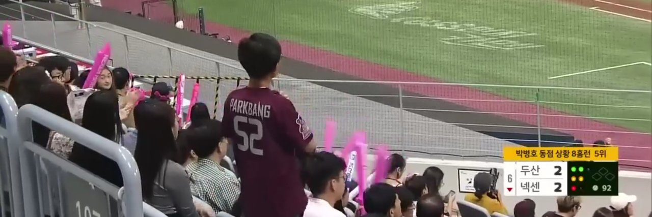 美思九老⚾️'s banner