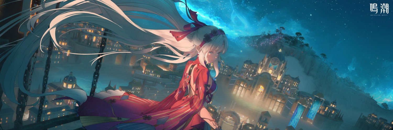 ユナ's banner