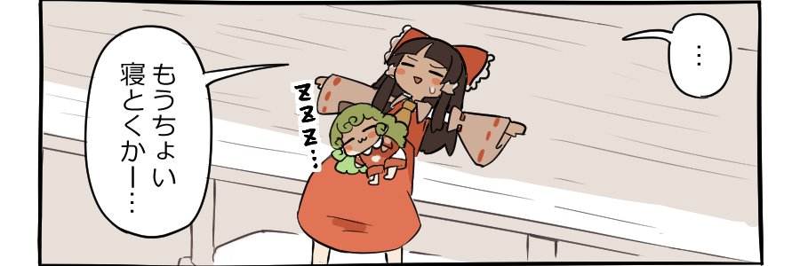 休憩うさぎ🐰's banner