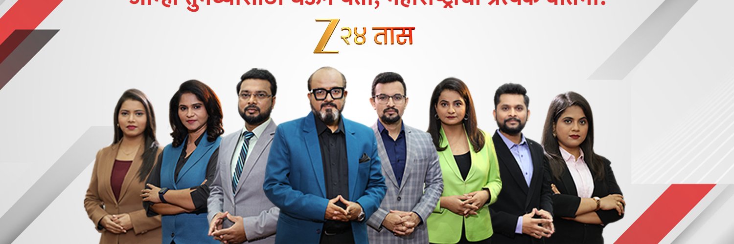 ZEE २४ तास's banner