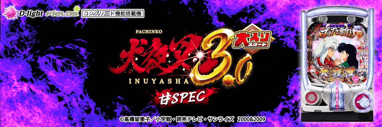 ダイナマイト【Daiichi公式】🐞🧨😎💸's banner