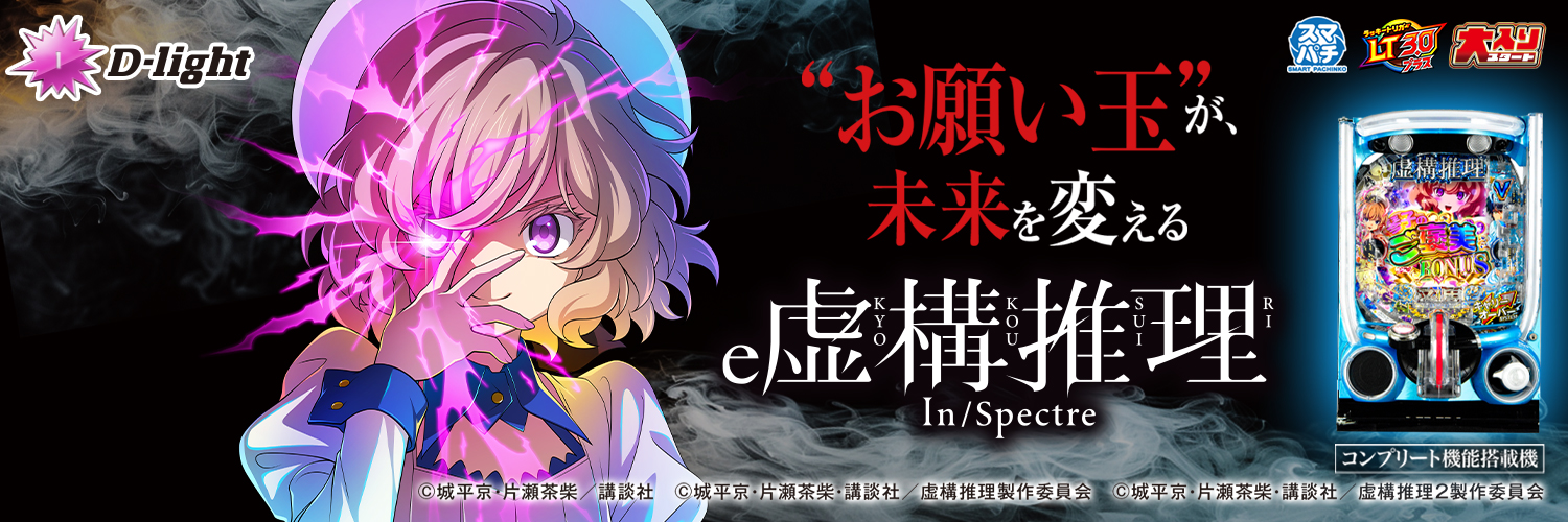 ダイナマイト【Daiichi公式】🐞🧨😎💸's banner