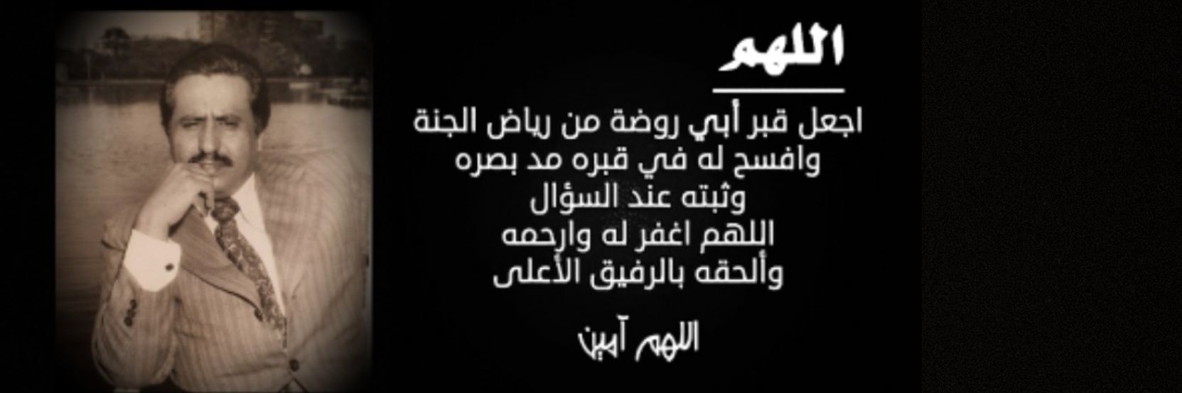 بدر ناصر السبهان's banner