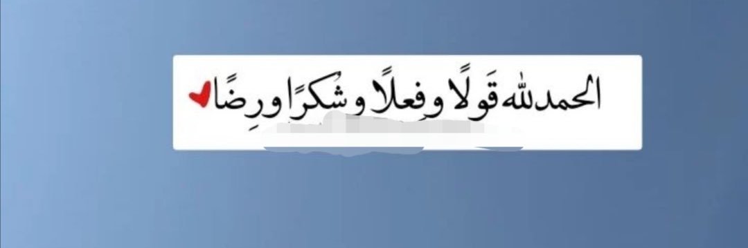 ح̷ــر̷ب̷ـــ𝔀ــي̷ــــہ̷'s banner