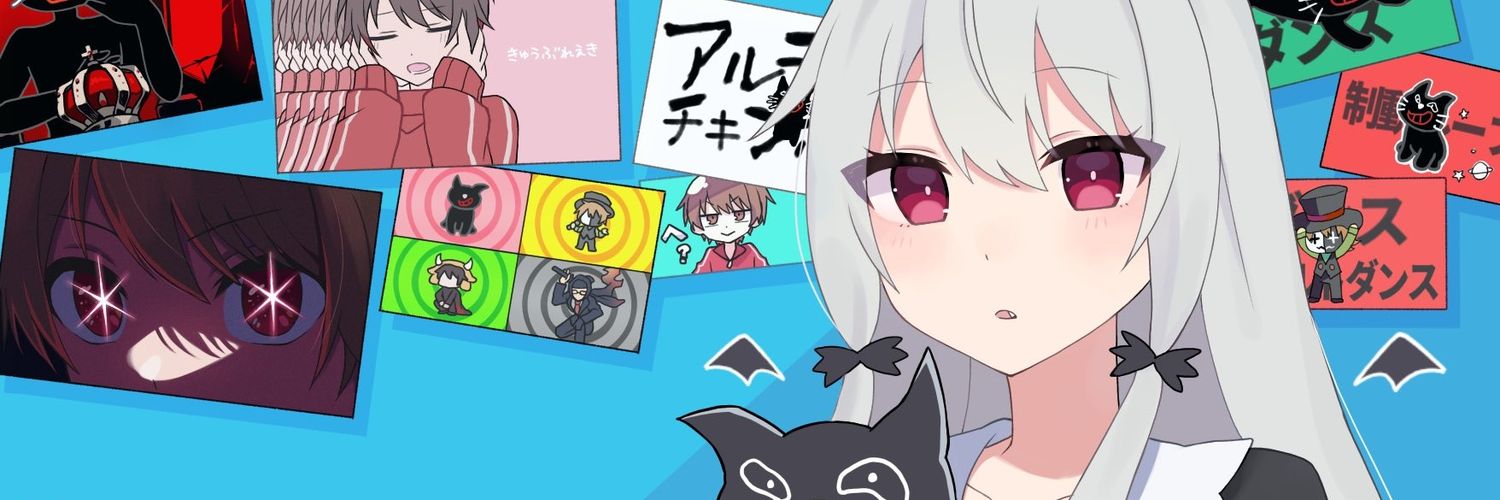 けしごむ's banner