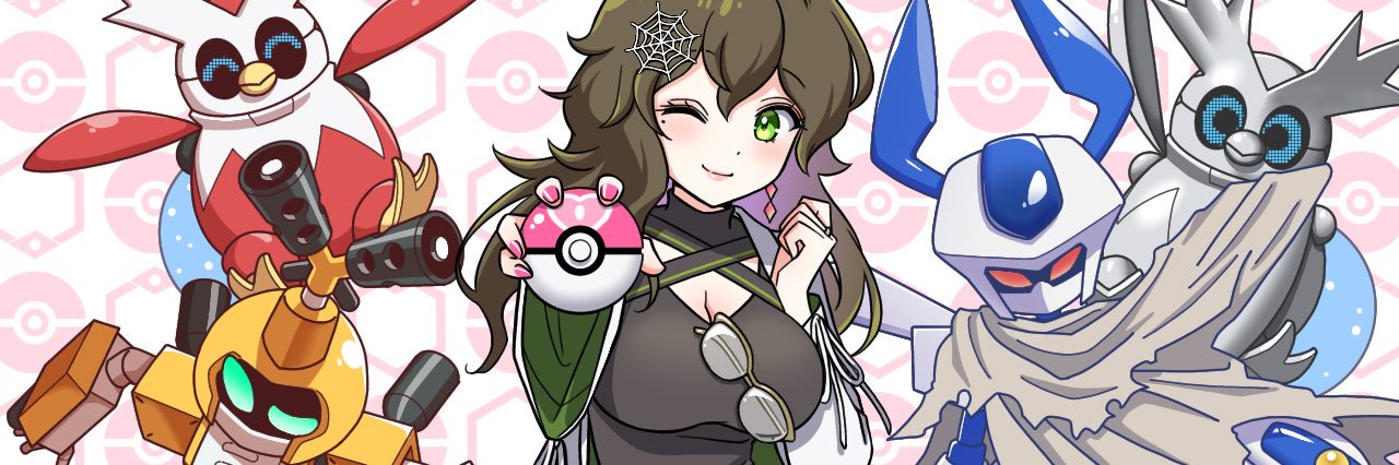 サーダント's banner