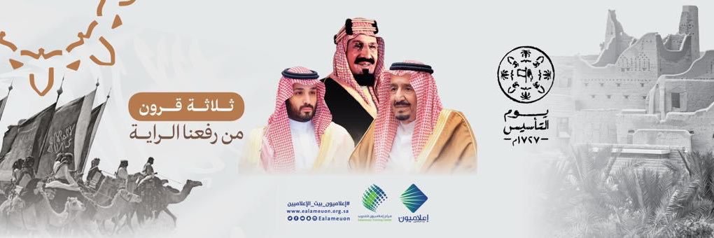 هدى المالكي's banner