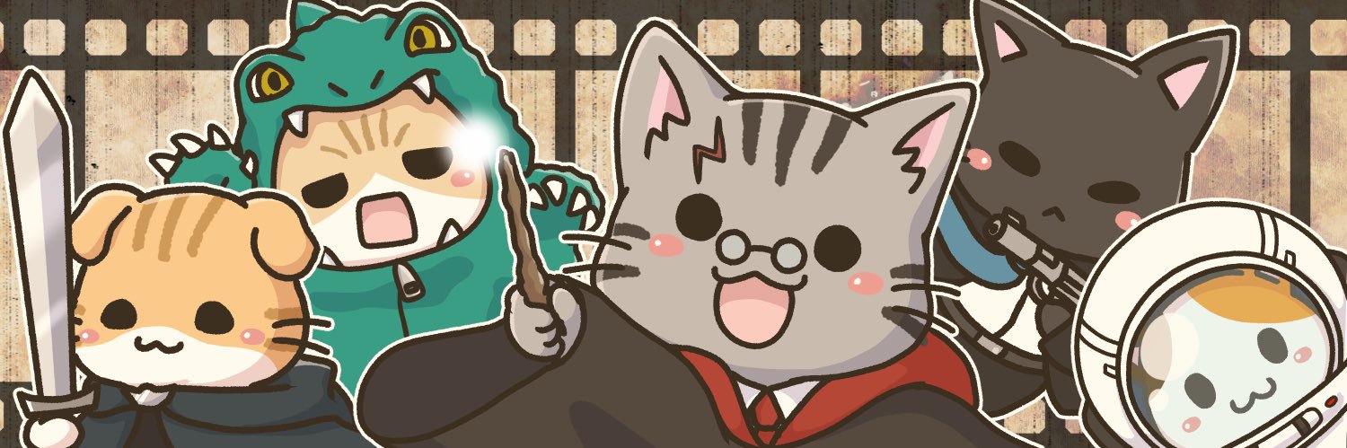 ニャンコ@4本目に最高の映画紹介's banner