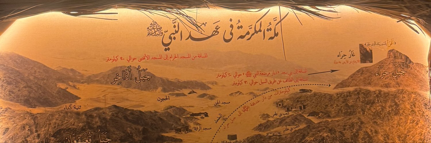 Abdullah Jan Sabir's banner