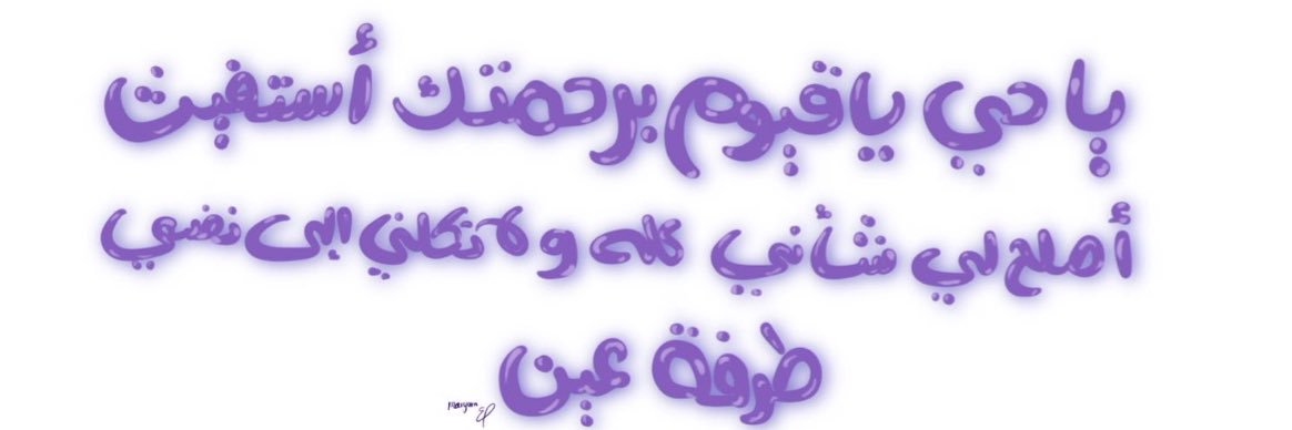 Maryam👷🏻‍♀️'s banner