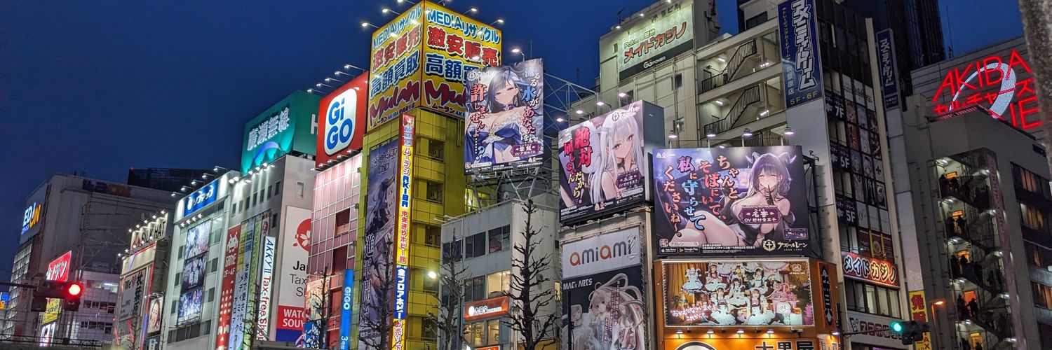 つむ's banner