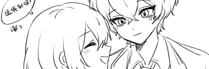 有山@世事无常's banner