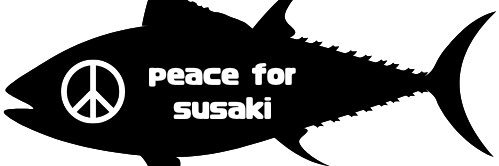 柿谷のぞむ ＠れいわ新選組須崎市政策委員's banner