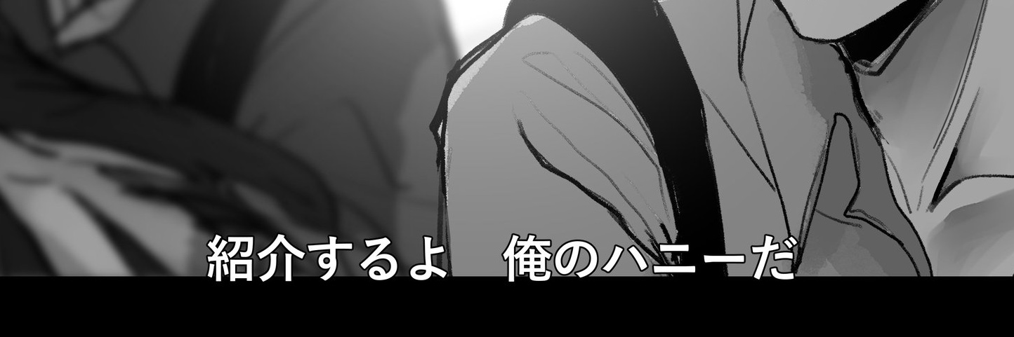 おまけ's banner