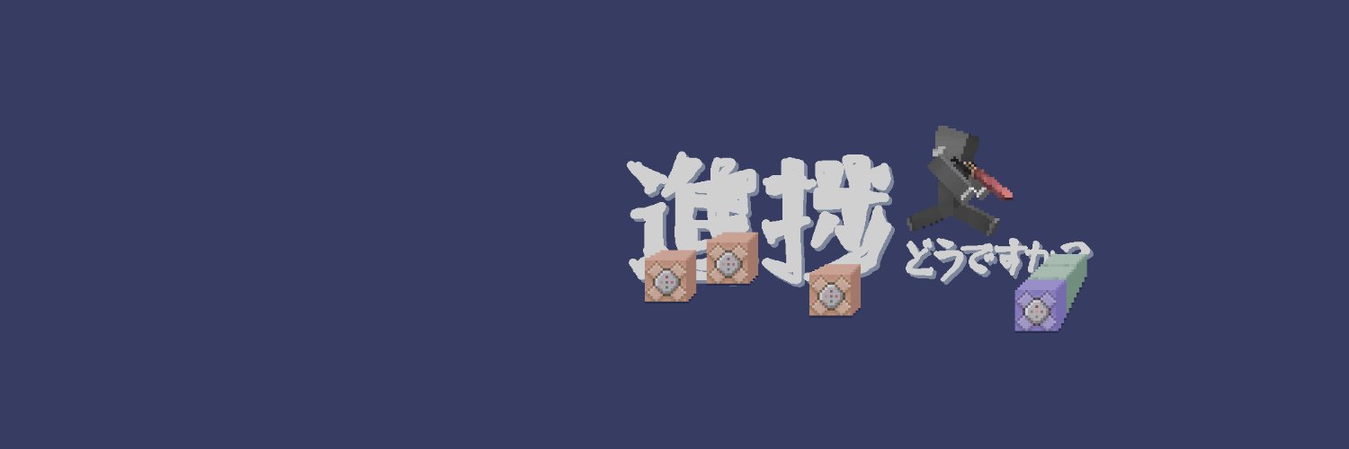 まっしゅ's banner