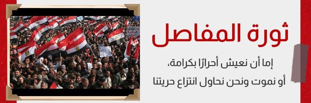 Younes salah's banner