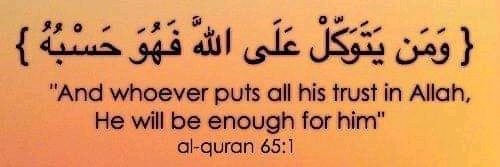 فَطُوبَیٰ لِلْغُرَبَاءِ's banner