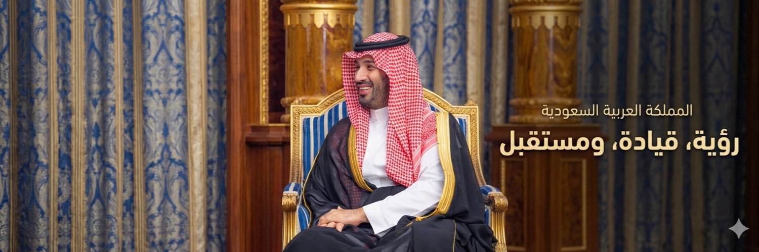 جلوي بن عبدالعزيز's banner