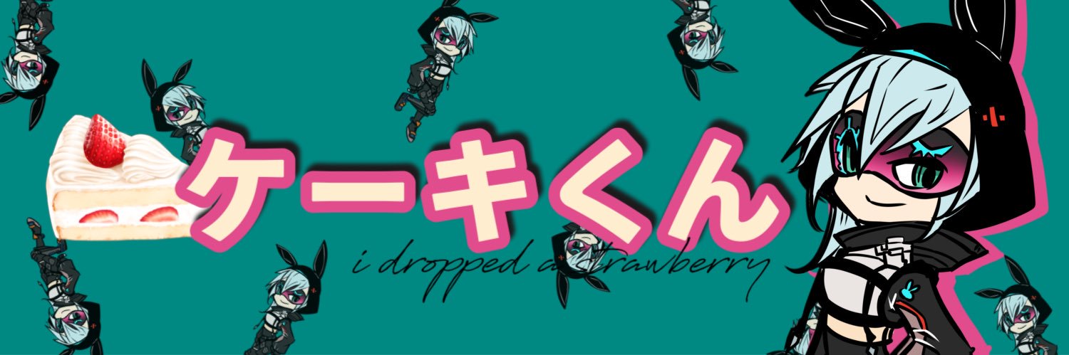 ケーキくん🍰's banner